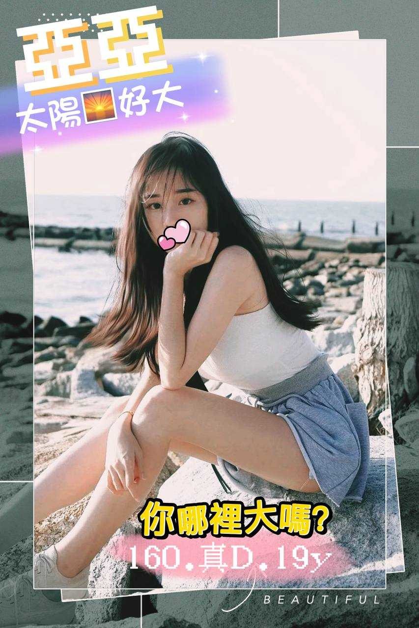 信義區定點茶 怡情 兼職 單親媽媽32/36F 單親媽媽